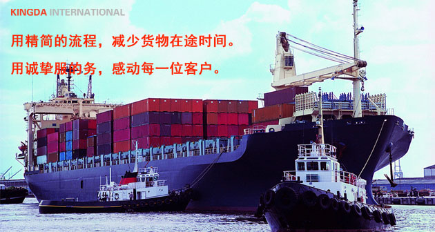 Design the best logistics solutions for customers
