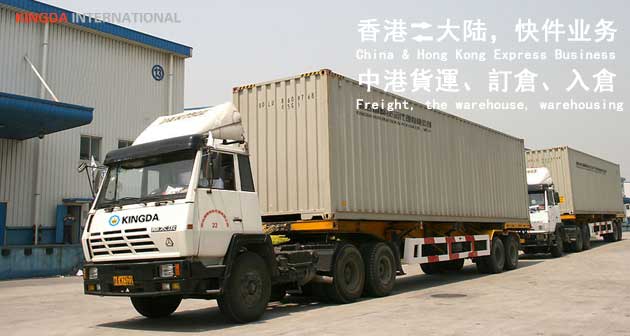 We not only provide price and service, more importantly, provide the perfect logistics solution